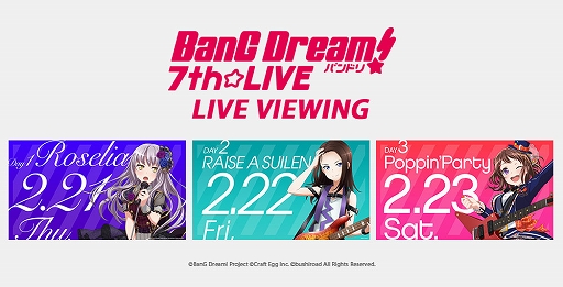  No.002Υͥ / ֥Хɥꡪסꥢ饤֡BanG Dream! 7thLIVE LIVE VIEWINGפŷ