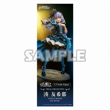 画像ギャラリー No.011のサムネイル画像 / 「バンドリ! ガルパ」,湊友希那のスケールフィギュアが予約開始