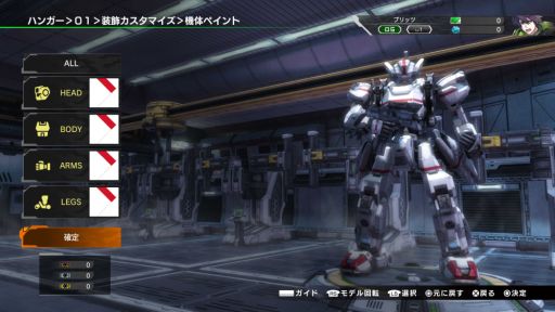 ꡼ No.004Υͥ / 󥿥饯ƥ֥֡եƥХ 2019 []פνŸ