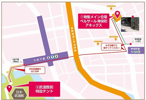 画像ギャラリー No.002のサムネイル画像 / 「バンドリ!」,公式生番組「バンドリ!TV LIVE」第5回が2月7日に放送