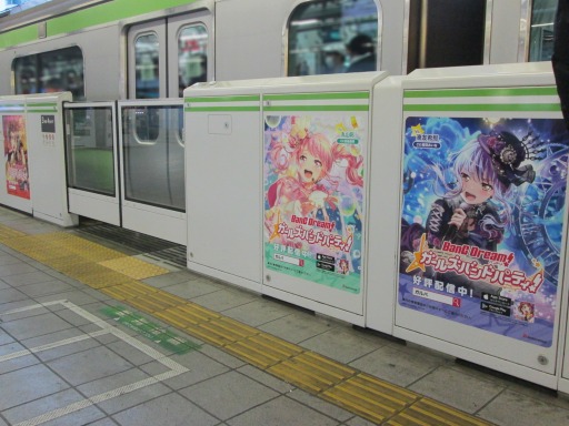 画像ギャラリー No.013のサムネイル画像 / 「バンドリ!」プロジェクトの関連広告が山手線内に登場
