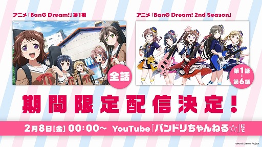 ���������꡼ No.001�Υ���ͥ������ / �֥Х�ɥꡪ�ס�TV���˥���1������2���ΰ���ۿ������ꡣ�����ڡ��󡦥��٥�Ⱦ�������