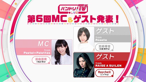 ���������꡼ No.002�Υ���ͥ������ / �֥Х�ɥꡪ�ס�TV���˥���1������2���ΰ���ۿ������ꡣ�����ڡ��󡦥��٥�Ⱦ�������