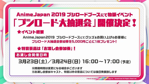 ���������꡼ No.004�Υ���ͥ������ / �֥Х�ɥꡪ�ס�TV���˥���1������2���ΰ���ۿ������ꡣ�����ڡ��󡦥��٥�Ⱦ�������