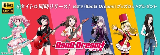 BanG Dream!פNew Single6ȥ뤬ꥳTOP10˥󥯥