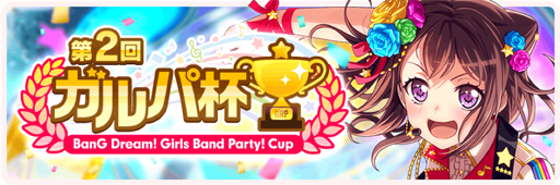 ���������꡼ No.002�Υ���ͥ������ / �֥Х�ɥꡪ�ס�6��8���˳��Ť�����2�󥬥���դκǿ������ȯɽ