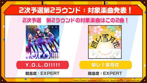 ���������꡼ No.005�Υ���ͥ������ / �֥Х�ɥꡪ�ס�6��8���˳��Ť�����2�󥬥���դκǿ������ȯɽ