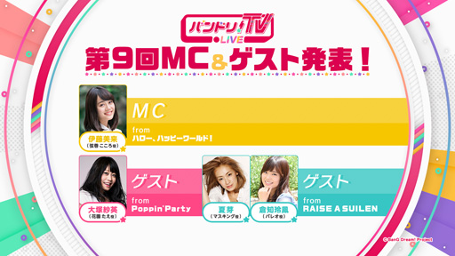 ���������꡼ No.001�Υ���ͥ������ / �֥Х�ɥꡪ�ס�3��7���ˡ֥Х�ɥꡪTV LIVE����9�������