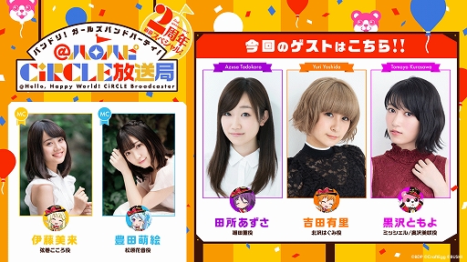 ���������꡼ No.003�Υ���ͥ������ / �֥Х�ɥꡪ�ס�2��ǯ��ǰ�����Ȥ������ץ󡣥��˥��饤�֤��ۿ�����֥����2��ǯ24����TV�פ���������