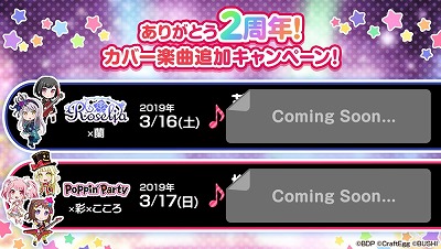 ���������꡼ No.005�Υ���ͥ������ / �֥Х�ɥ�! ����ѡס�2��ǯ��ǰ���åץǡ��Ȥξ��󤬸�����