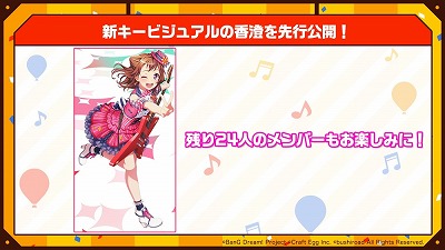 ���������꡼ No.007�Υ���ͥ������ / �֥Х�ɥ�! ����ѡס�2��ǯ��ǰ���åץǡ��Ȥξ��󤬸�����