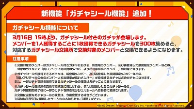 ���������꡼ No.009�Υ���ͥ������ / �֥Х�ɥ�! ����ѡס�2��ǯ��ǰ���åץǡ��Ȥξ��󤬸�����