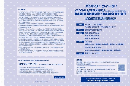 ���������꡼ No.003�Υ���ͥ������ / �ַ�֥������ɡ�2019ǯ4��椬����ȯ�䡣��Ͽ�ϸ���PR�����ɤʤ�