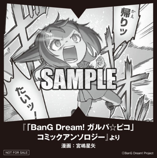 ���������꡼ No.004�Υ���ͥ������ / �ַ�֥������ɡ�2019ǯ4��椬����ȯ�䡣��Ͽ�ϸ���PR�����ɤʤ�