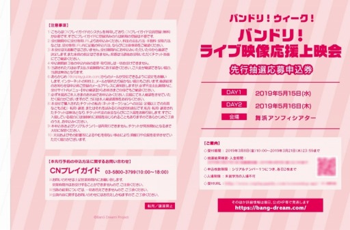 ���������꡼ No.005�Υ���ͥ������ / �ַ�֥������ɡ�2019ǯ4��椬����ȯ�䡣��Ͽ�ϸ���PR�����ɤʤ�