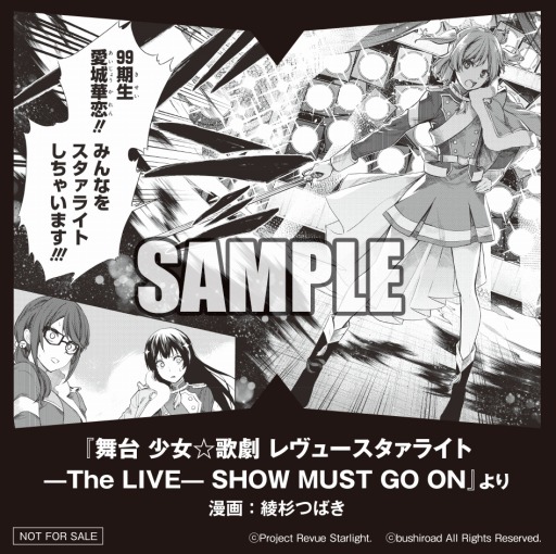 ���������꡼ No.007�Υ���ͥ������ / �ַ�֥������ɡ�2019ǯ4��椬����ȯ�䡣��Ͽ�ϸ���PR�����ɤʤ�