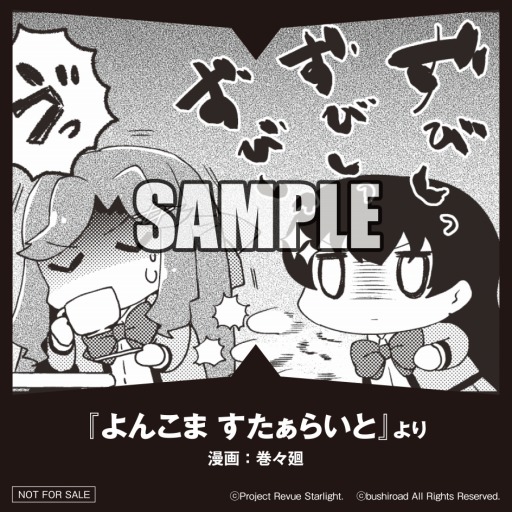 ���������꡼ No.008�Υ���ͥ������ / �ַ�֥������ɡ�2019ǯ4��椬����ȯ�䡣��Ͽ�ϸ���PR�����ɤʤ�