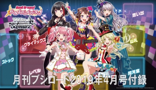 ���������꡼ No.010�Υ���ͥ������ / �ַ�֥������ɡ�2019ǯ4��椬����ȯ�䡣��Ͽ�ϸ���PR�����ɤʤ�