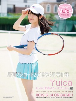 ���������꡼ No.012�Υ���ͥ������ / �ַ�֥������ɡ�2019ǯ4��椬����ȯ�䡣��Ͽ�ϸ���PR�����ɤʤ�