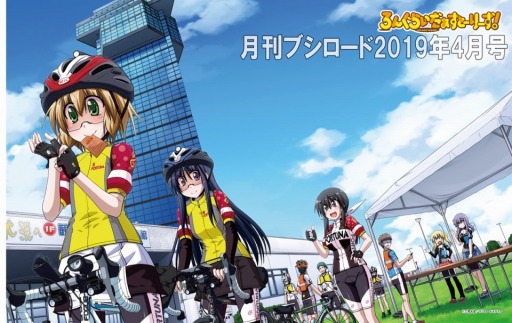 ���������꡼ No.017�Υ���ͥ������ / �ַ�֥������ɡ�2019ǯ4��椬����ȯ�䡣��Ͽ�ϸ���PR�����ɤʤ�