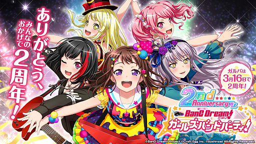 ���������꡼ No.001�Υ���ͥ������ / �֥Х�ɥꡪ�����륺�Х�ɥѡ��ƥ�����2��ǯ��ǰCM����ë�Υ������֥����������