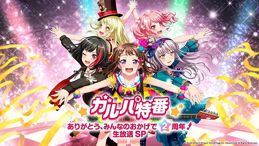 ���������꡼ No.003�Υ���ͥ������ / �֥������ɡ�AnimeJapan 2019�ν�Ÿ����8�����ȥ�ξ�������