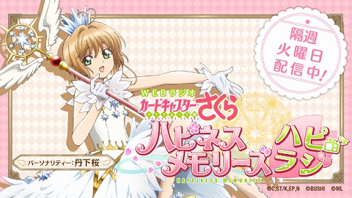 ���������꡼ No.006�Υ���ͥ������ / �֥������ɡ�AnimeJapan 2019�ν�Ÿ����8�����ȥ�ξ�������