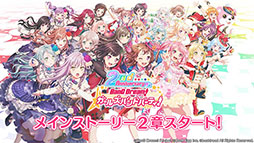 ���������꡼ No.003�Υ���ͥ������ / �֥Х�ɥꡪ �����륺�Х�ɥѡ��ƥ����פ��ۿ�2��ǯ����������2���ᥤ�󥹥ȡ��꡼2�Ϥλ�ư�˲ä��ơ���ǰ�����ڡ���Ⳬ��