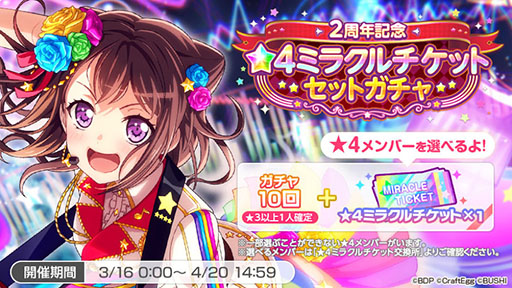 ���������꡼ No.005�Υ���ͥ������ / �֥Х�ɥꡪ �����륺�Х�ɥѡ��ƥ����פ��ۿ�2��ǯ����������2���ᥤ�󥹥ȡ��꡼2�Ϥλ�ư�˲ä��ơ���ǰ�����ڡ���Ⳬ��