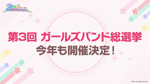 ���������꡼ No.004�Υ���ͥ������ / �֥Х�ɥꡪ �����륺�Х�ɥѡ��ƥ����ס�TV���˥�֤���ʸ�Ϥ������Ǥ���??�פȤΥ���ܼ»ܤ����ꡣ�ֿ��ĺסץ���ܤ俷�����ɲóڶʤ����餫��