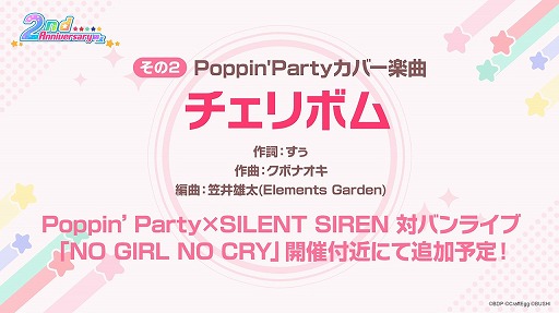 ���������꡼ No.006�Υ���ͥ������ / �֥Х�ɥꡪ �����륺�Х�ɥѡ��ƥ����ס�TV���˥�֤���ʸ�Ϥ������Ǥ���??�פȤΥ���ܼ»ܤ����ꡣ�ֿ��ĺסץ���ܤ俷�����ɲóڶʤ����餫��