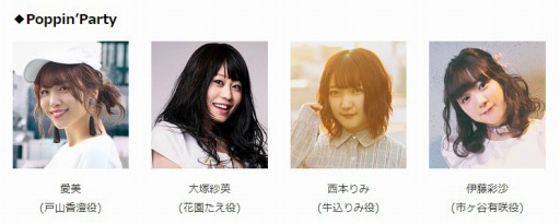 ���������꡼ No.004�Υ���ͥ������ / �֥������ɡ�AnimeJapan 2019�ν�Ÿ�����������б饭�㥹�ȡ����å������