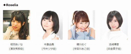 ���������꡼ No.005�Υ���ͥ������ / �֥������ɡ�AnimeJapan 2019�ν�Ÿ�����������б饭�㥹�ȡ����å������