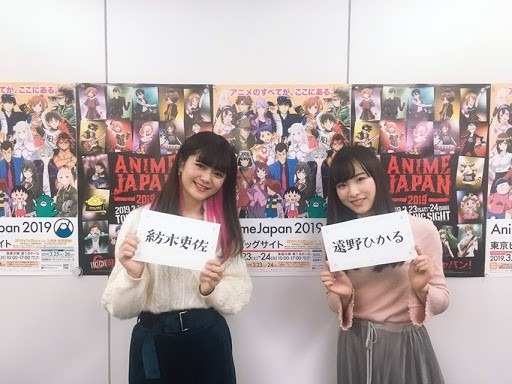 ���������꡼ No.008�Υ���ͥ������ / �֥������ɡ�AnimeJapan 2019�ν�Ÿ�����������б饭�㥹�ȡ����å������