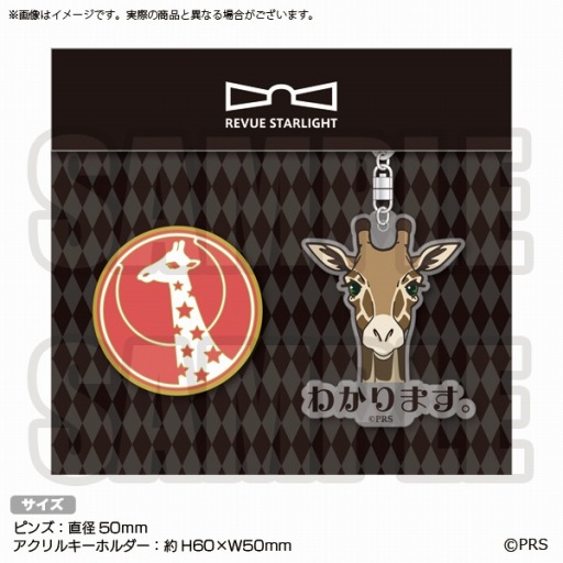 ���������꡼ No.011�Υ���ͥ������ / �֥������ɡ�AnimeJapan 2019�ν�Ÿ�����������б饭�㥹�ȡ����å������