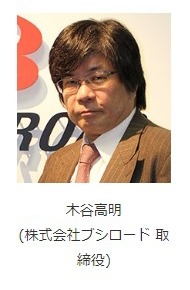 ���������꡼ No.014�Υ���ͥ������ / �֥������ɡ�AnimeJapan 2019�ν�Ÿ�����������б饭�㥹�ȡ����å������