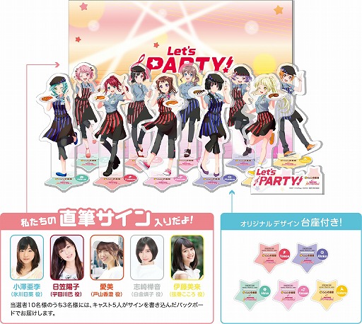 ���������꡼ No.004�Υ���ͥ������ / �֥Х�ɥꡪ�����륺�Х�ɥѡ��ƥ����פ�CoCo���ֲ��ȥ���ܡ�ŹƬ���������������������ꥰ�å�����館��