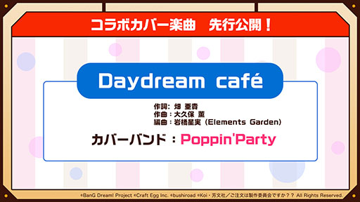 ���������꡼ No.003�Υ���ͥ������ / �֥Х�ɥꡪ ����ѡס�TV���˥�֤���ʸ�Ϥ������Ǥ��������פȤΥ���ܳ�������4��26���˷��ꡣ�»����Ƥ�ȯɽ��