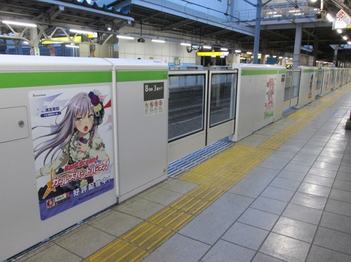 ���������꡼ No.018�Υ���ͥ������ / ��BanG Dream!�פ��Ƥӻ������򥸥�å���GW������ϥ�åԥ󥰥ȥ쥤�󤬱���