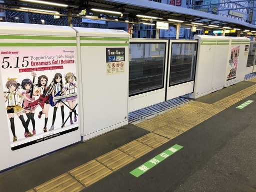 ���������꡼ No.020�Υ���ͥ������ / ��BanG Dream!�פ��Ƥӻ������򥸥�å���GW������ϥ�åԥ󥰥ȥ쥤�󤬱���