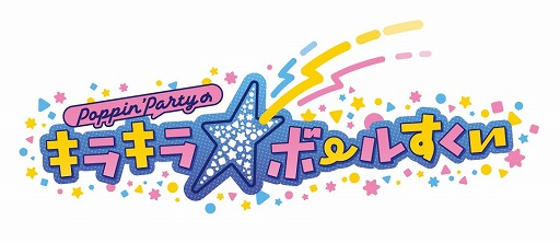 ���������꡼ No.008�Υ���ͥ������ / �֥Х�ɥꡪ�פκǿ�����³��������TV���˥�κ������䥤�٥�Ȥ�Ÿ������ʤ�