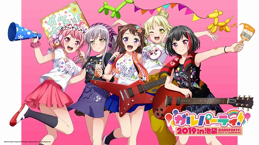 ���������꡼ No.011�Υ���ͥ������ / �֥Х�ɥꡪ�פκǿ�����³��������TV���˥�κ������䥤�٥�Ȥ�Ÿ������ʤ�