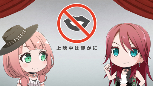 画像ギャラリー No.005のサムネイル画像 / 「BanG Dream! ガルパ☆ピコ」,イオンシネマ全館にてAfterglow編のマナームービーを6月7日より上映