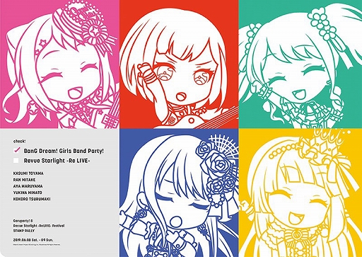 ���������꡼ No.013�Υ���ͥ������ / �֥���ѡ��ƥ������������� 2019 in���ޡפδ����桤�о�Ź�ޤˤƥ��ꥢ�ե����뤬��館�륹����ץ�꡼��»�