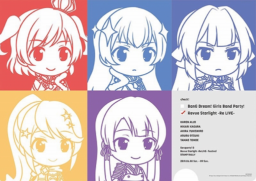 ���������꡼ No.014�Υ���ͥ������ / �֥���ѡ��ƥ������������� 2019 in���ޡפδ����桤�о�Ź�ޤˤƥ��ꥢ�ե����뤬��館�륹����ץ�꡼��»�