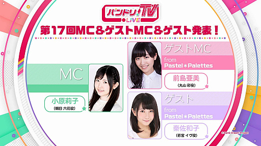 ���������꡼ No.001�Υ���ͥ������ / �������ȡ֥Х�ɥꡪTV LIVE����17��6��8�����ۿ������˥�ο����֤�䥰�å������٥�Ȥκǿ�����ʤ�