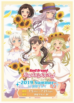 ���������꡼ No.007�Υ���ͥ������ / �֥Х�ɥꡪ�פδ��ָ��ꥹ�ȥ�����ë�ޥ륤�˥����ץ��������������饹�ȤΥ��å���