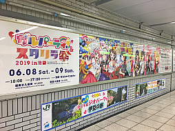 ���������꡼ No.007�Υ���ͥ������ / �֥���ѡס��֥������פ����٥�ȵ�ǰ�����ޱؼ��դθ��̹���򥸥�å�