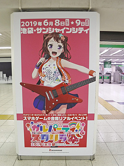 ���������꡼ No.009�Υ���ͥ������ / �֥���ѡס��֥������פ����٥�ȵ�ǰ�����ޱؼ��դθ��̹���򥸥�å�