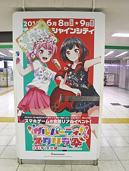 ���������꡼ No.010�Υ���ͥ������ / �֥���ѡס��֥������פ����٥�ȵ�ǰ�����ޱؼ��դθ��̹���򥸥�å�